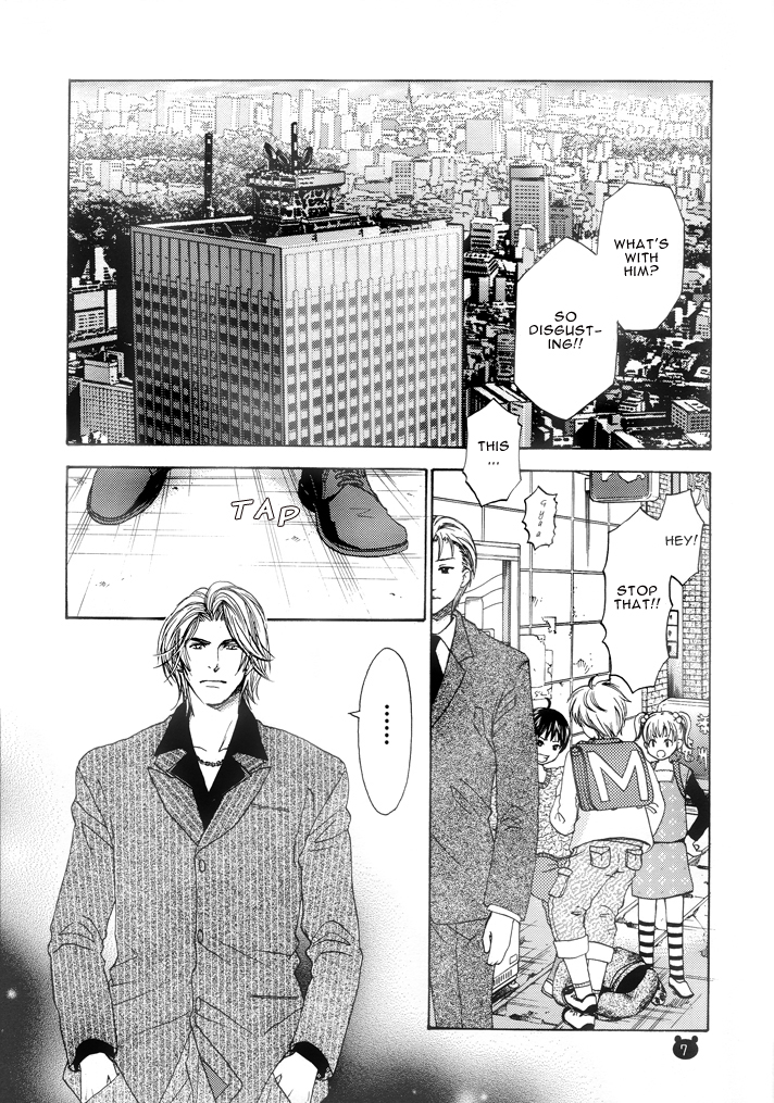 Kodanuki Shounen Tanu-tan Ni page 3 full