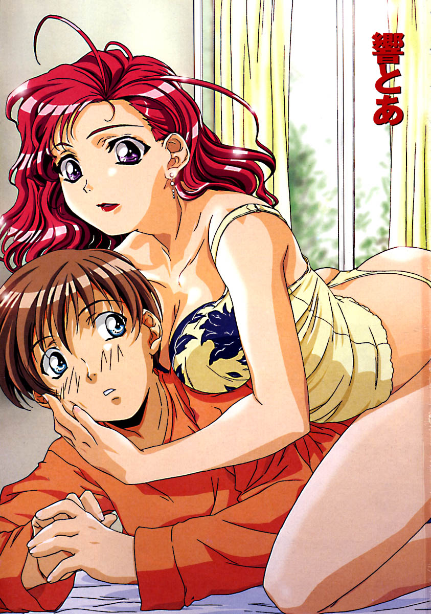 Oshiete! Oneesan page 7 full