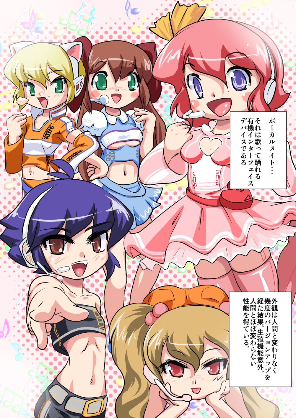 Rin-Cage page 3 full