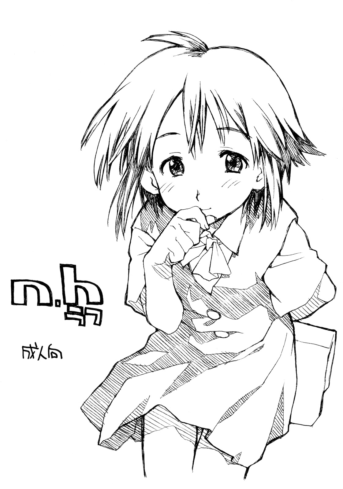 N.H rafu / N.H rough page 1 full