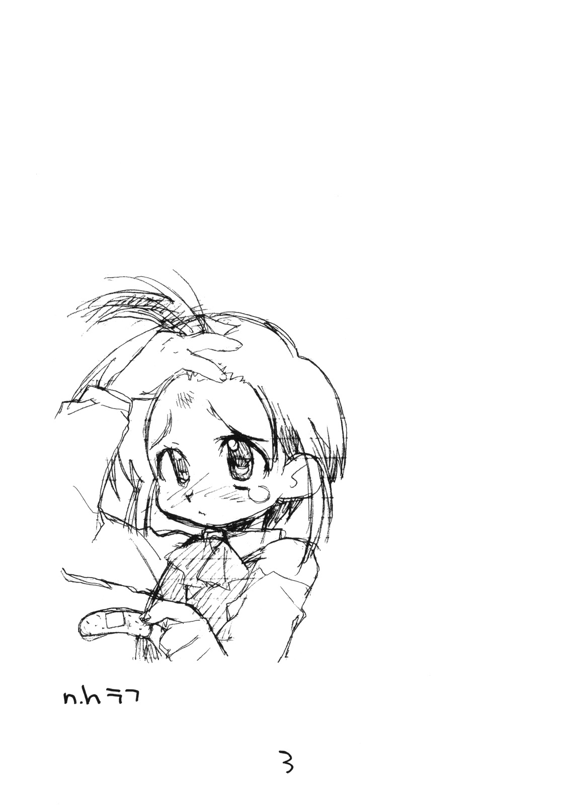 N.H rafu / N.H rough page 2 full