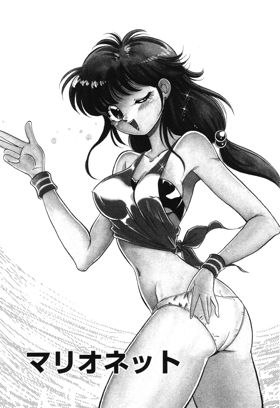 Bishojo Sange page 5 full