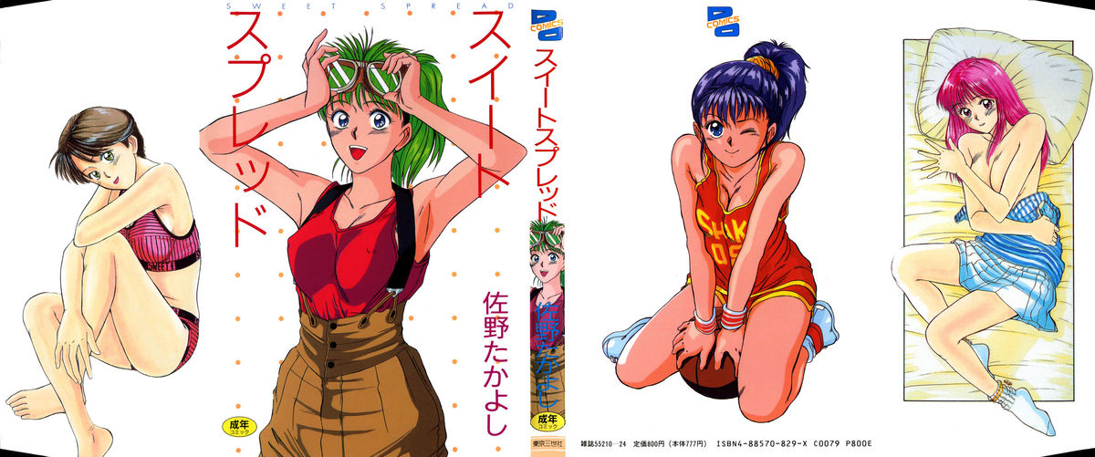 Suite Spreading page 1 full