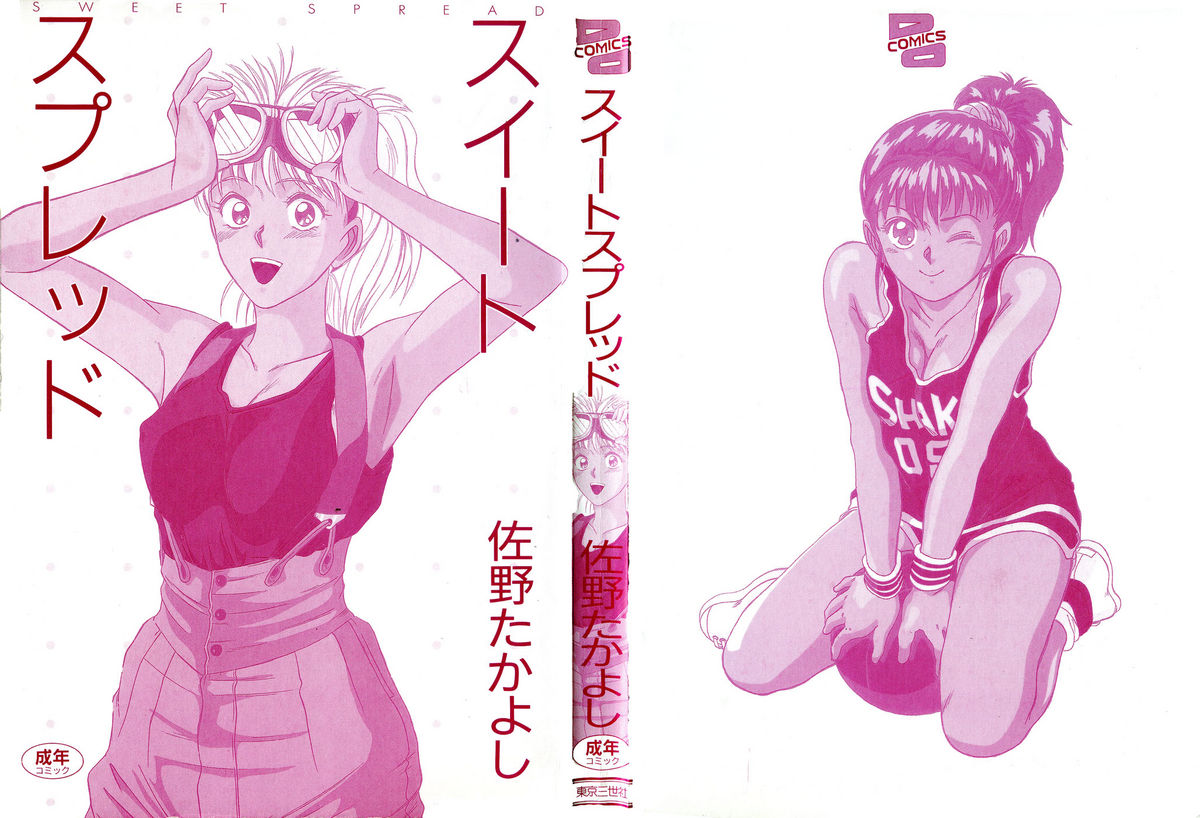 Suite Spreading page 2 full