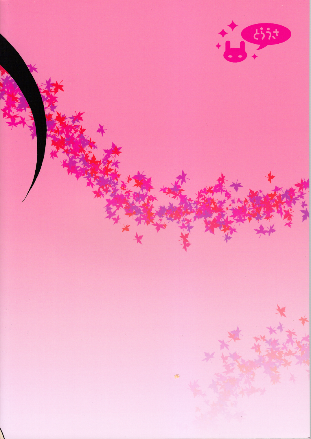 Ibuki Riajuu da yo! page 2 full