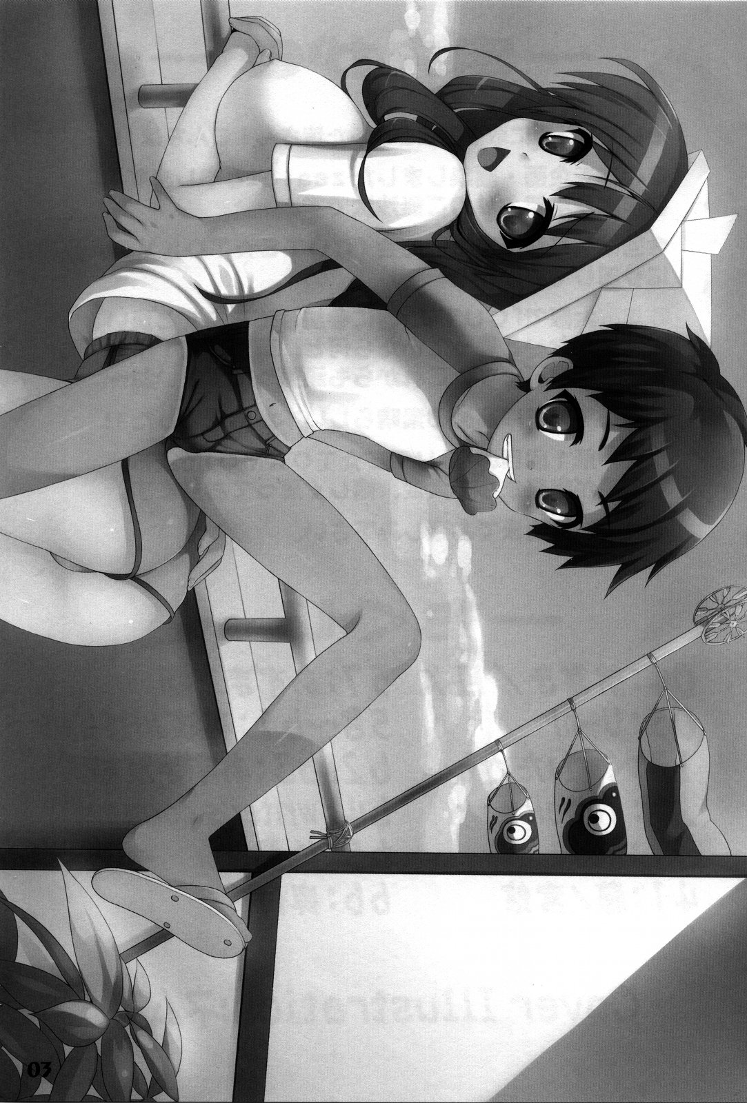 Shotarista 5 page 2 full