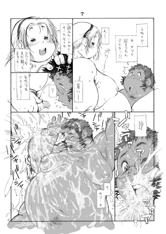 HAWAIIAN HEARTS - Over Dinamics page 10 full