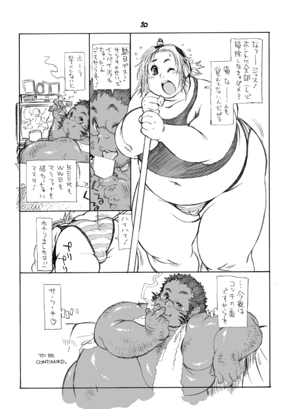 HAWAIIAN HEARTS - Over Dinamics page 3 full