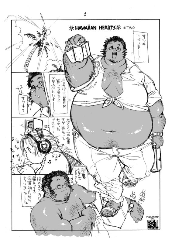 HAWAIIAN HEARTS - Over Dinamics page 4 full