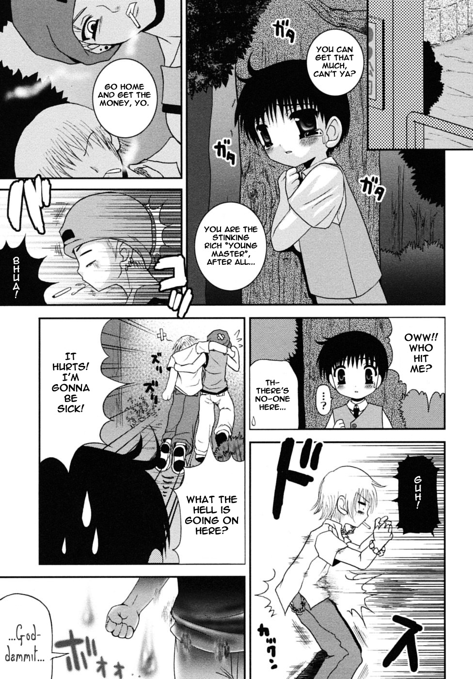 Kimi to Boku dake no Ondo | Our Temperature page 1 full