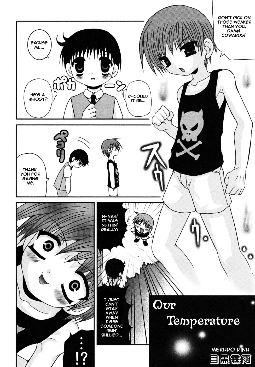 Kimi to Boku dake no Ondo | Our Temperature page 2 full