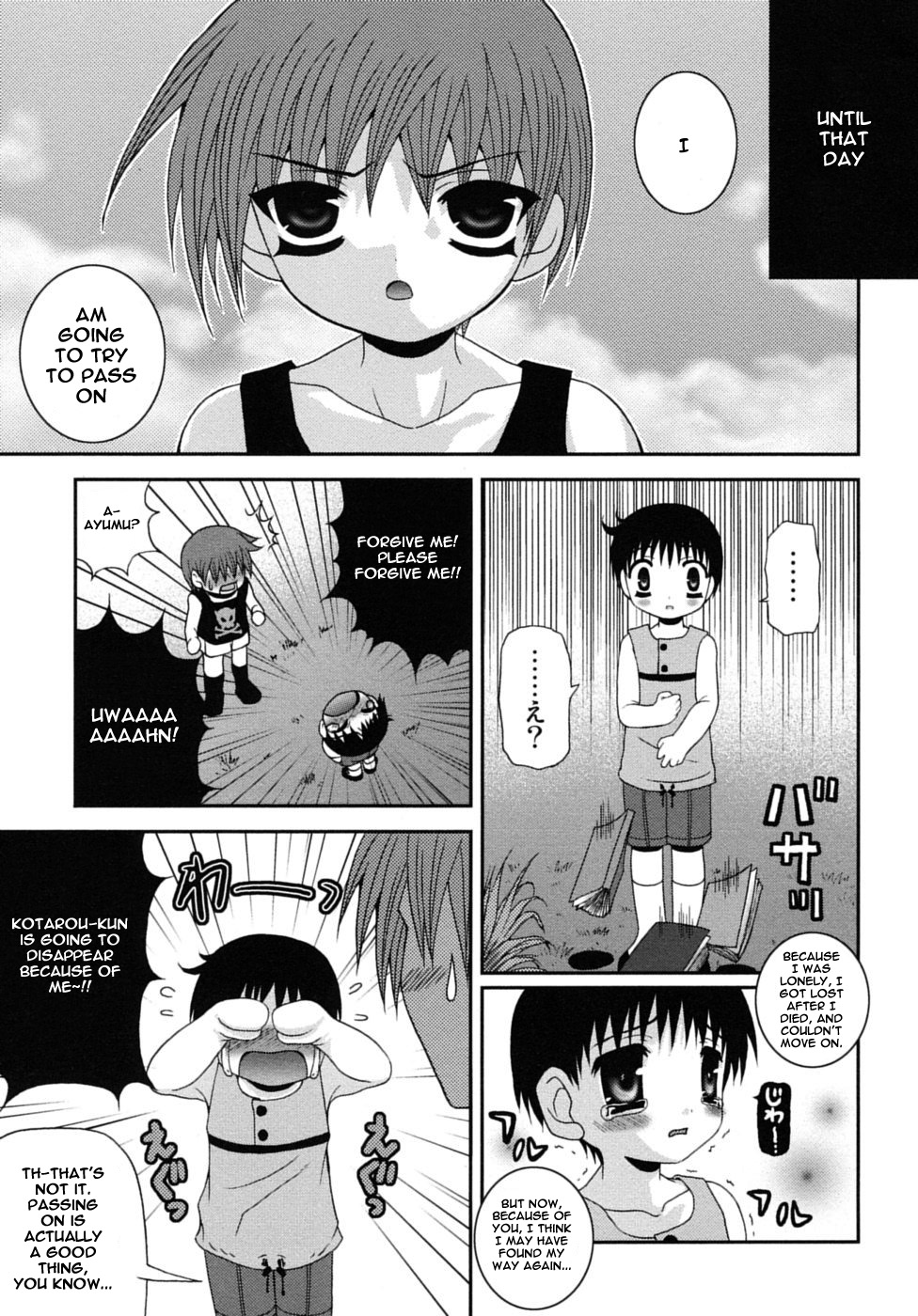Kimi to Boku dake no Ondo | Our Temperature page 5 full