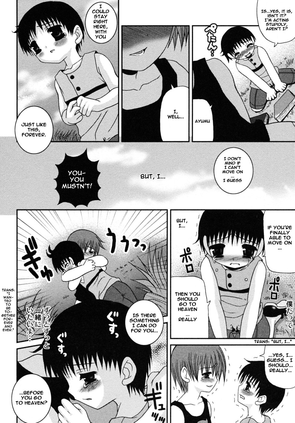 Kimi to Boku dake no Ondo | Our Temperature page 6 full