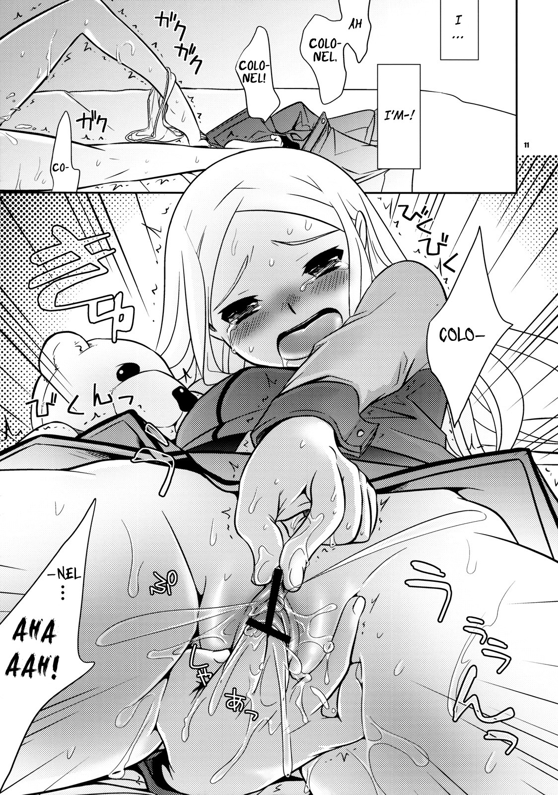 Chouhei Demo Daijoubu page 10 full