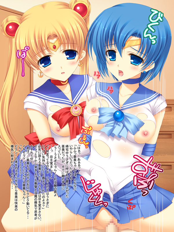 moonlight page 10 full