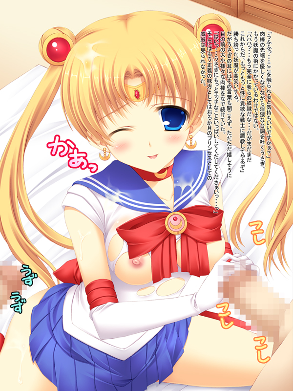 moonlight page 5 full