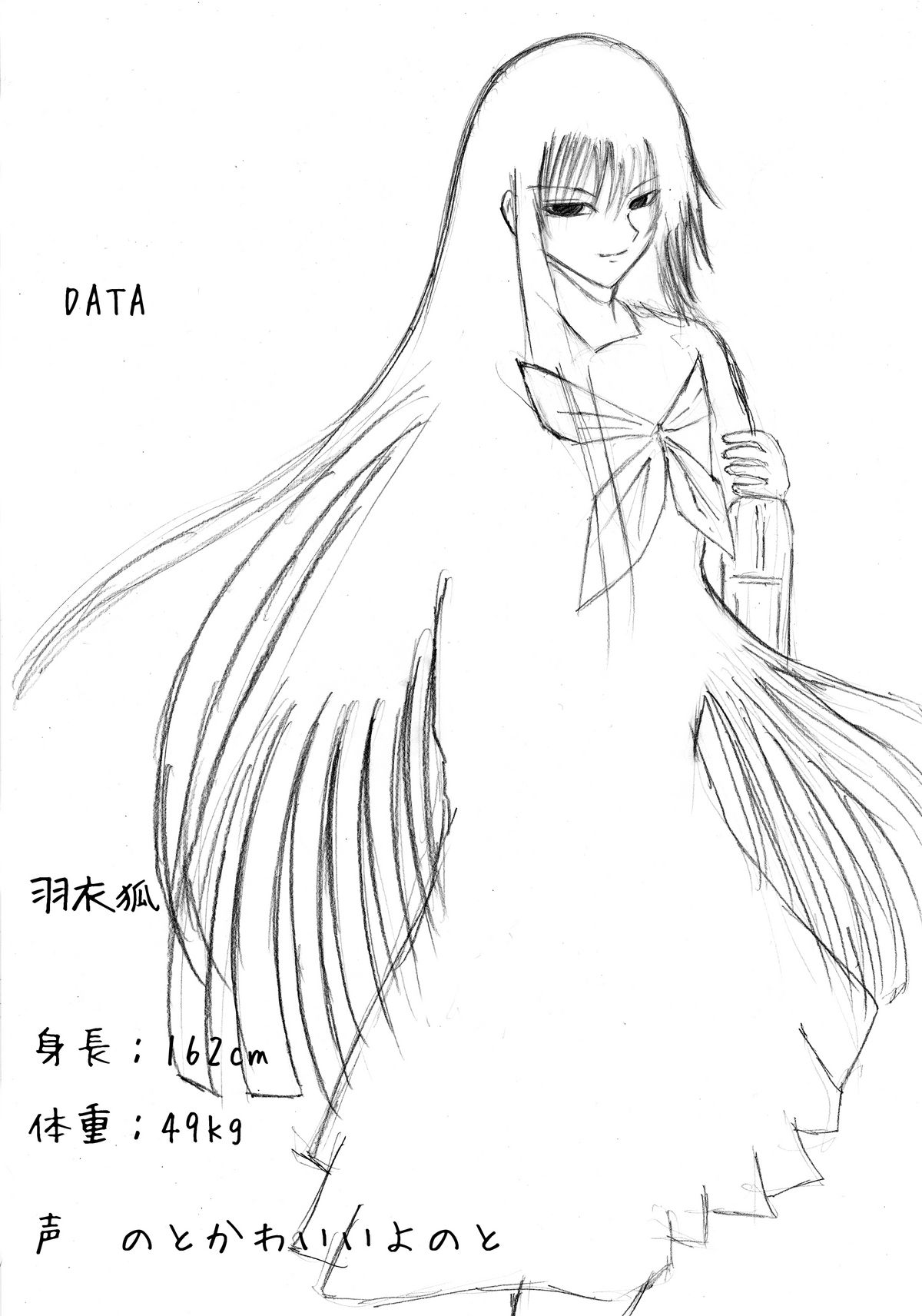 Moshi Ojou-sama no Shussan ni Hitsuyou nano ga Ikigimo dewa naku Kimoota Doutei Semen Dattara page 2 full