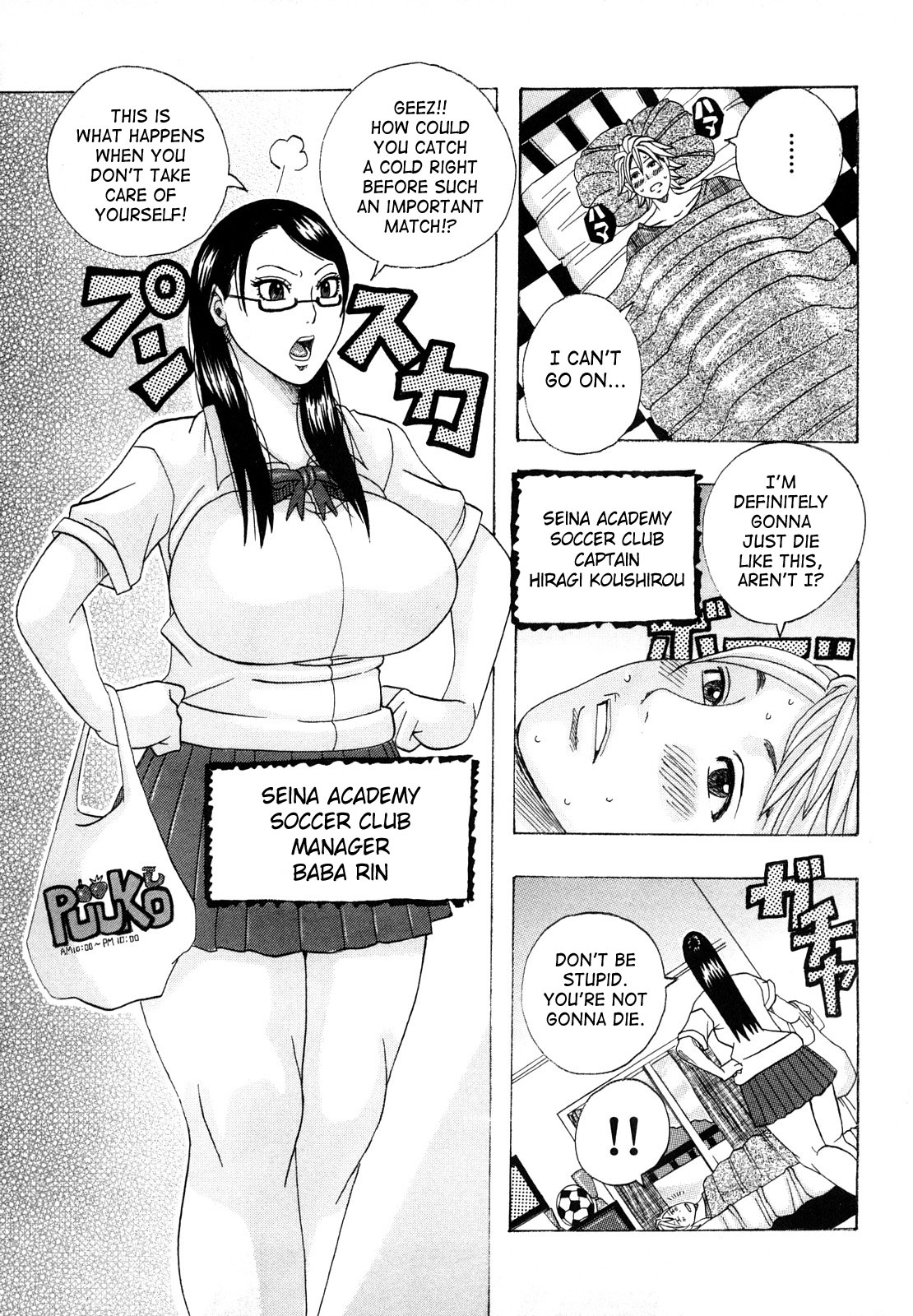 Hug Hug Boing page 5 full