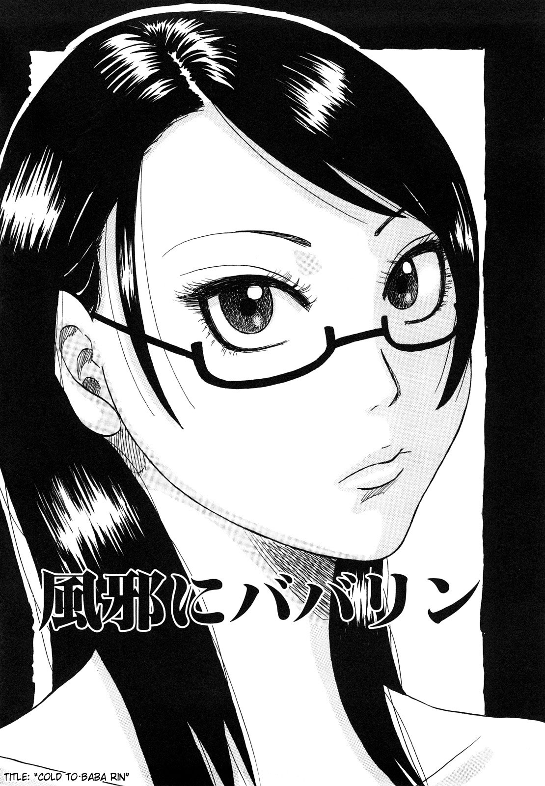 Hug Hug Boing page 6 full