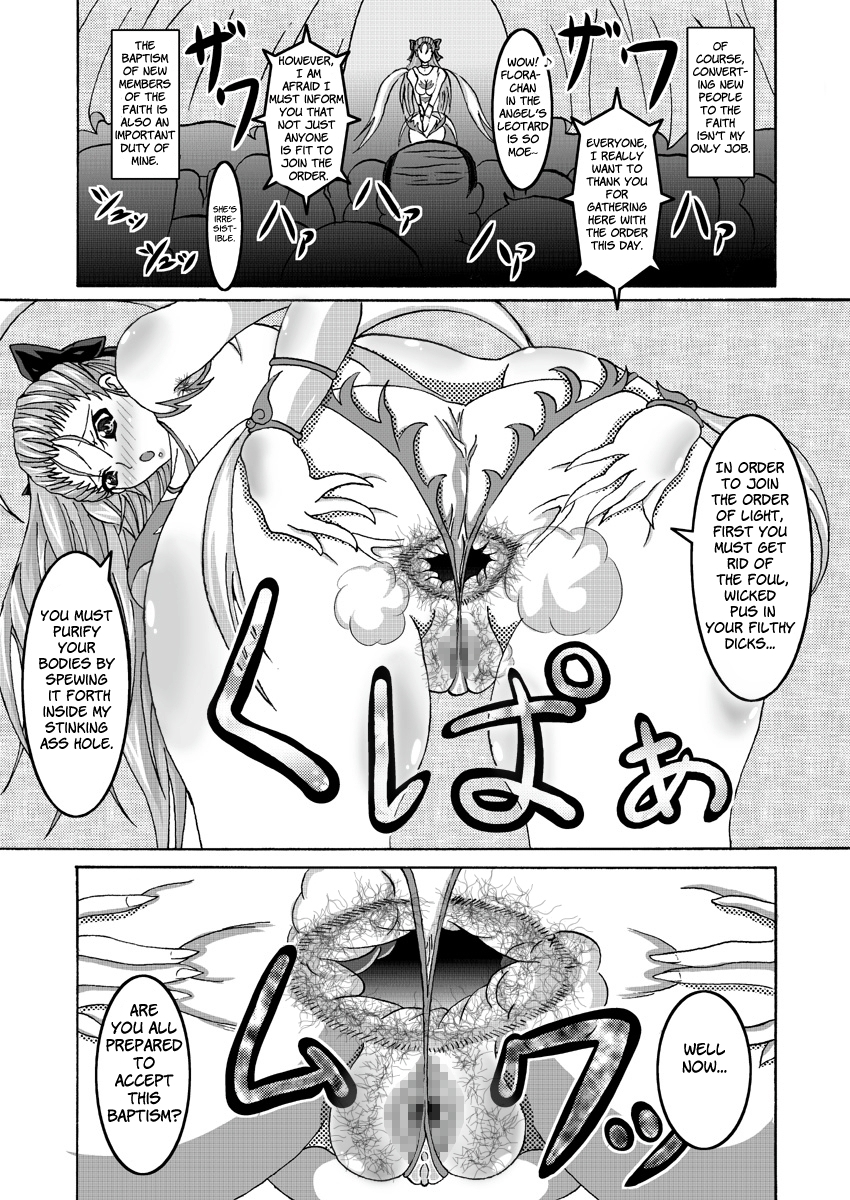 Tenkuu no Bitch Tsuma page 9 full