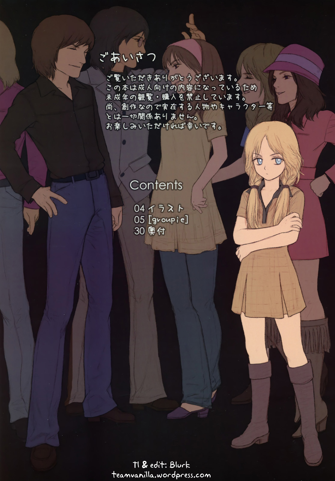 Little Girl  =Team Vanilla= page 2 full