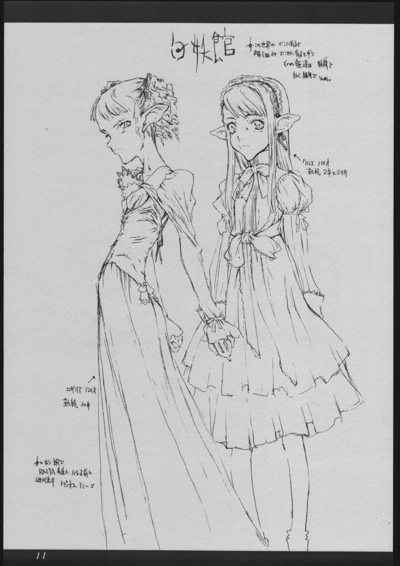 DOODLING page 10 full