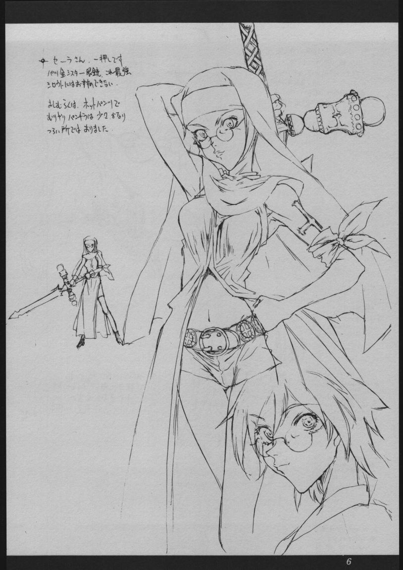 DOODLING page 5 full