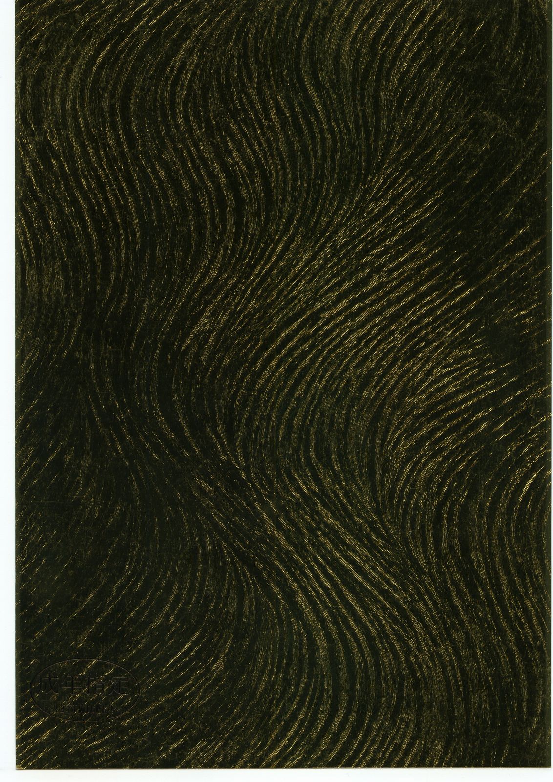 Mei bugyou Nan・Demo-R page 1 full