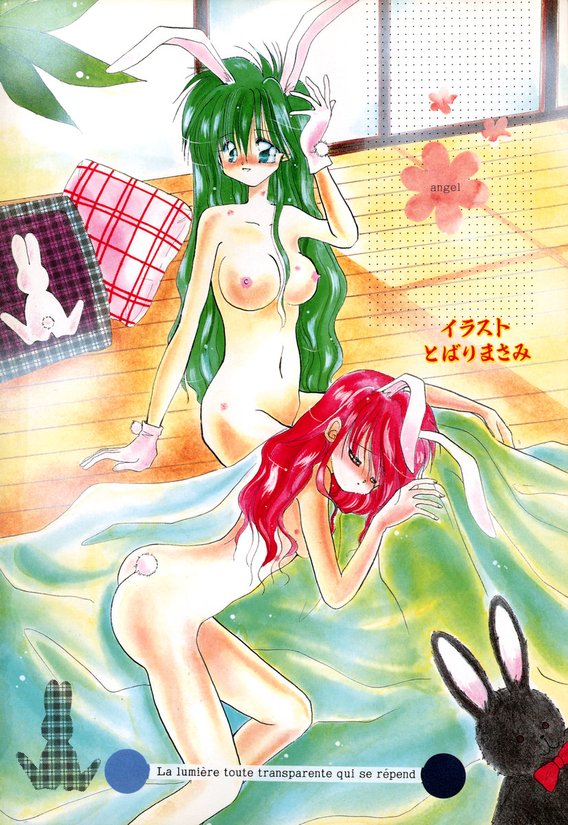 Comic BLACK MARKET Go page 6 full