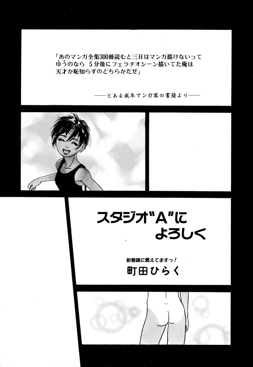 Comic BLACK MARKET Go page 9 full