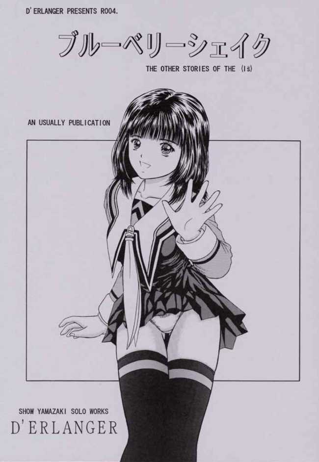 Blueberry Shake page 1 full