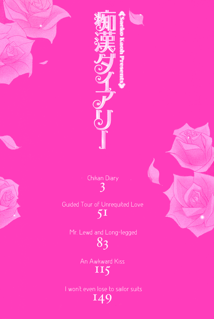 Chikan Diary page 2 full