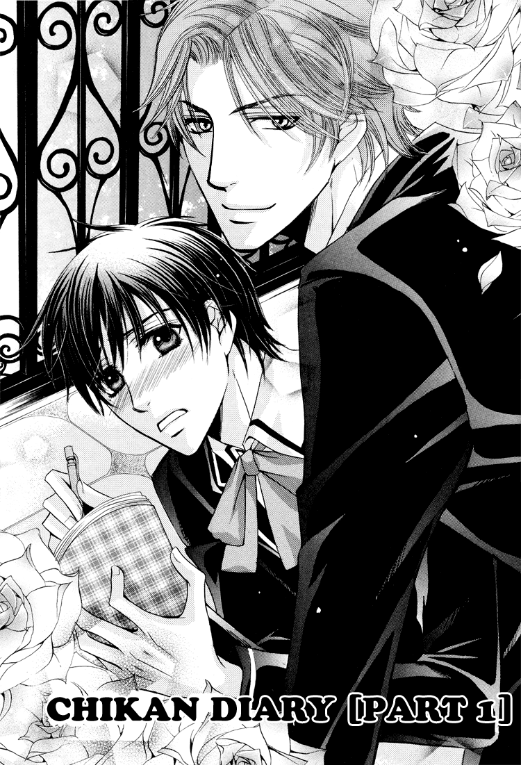 Chikan Diary page 4 full