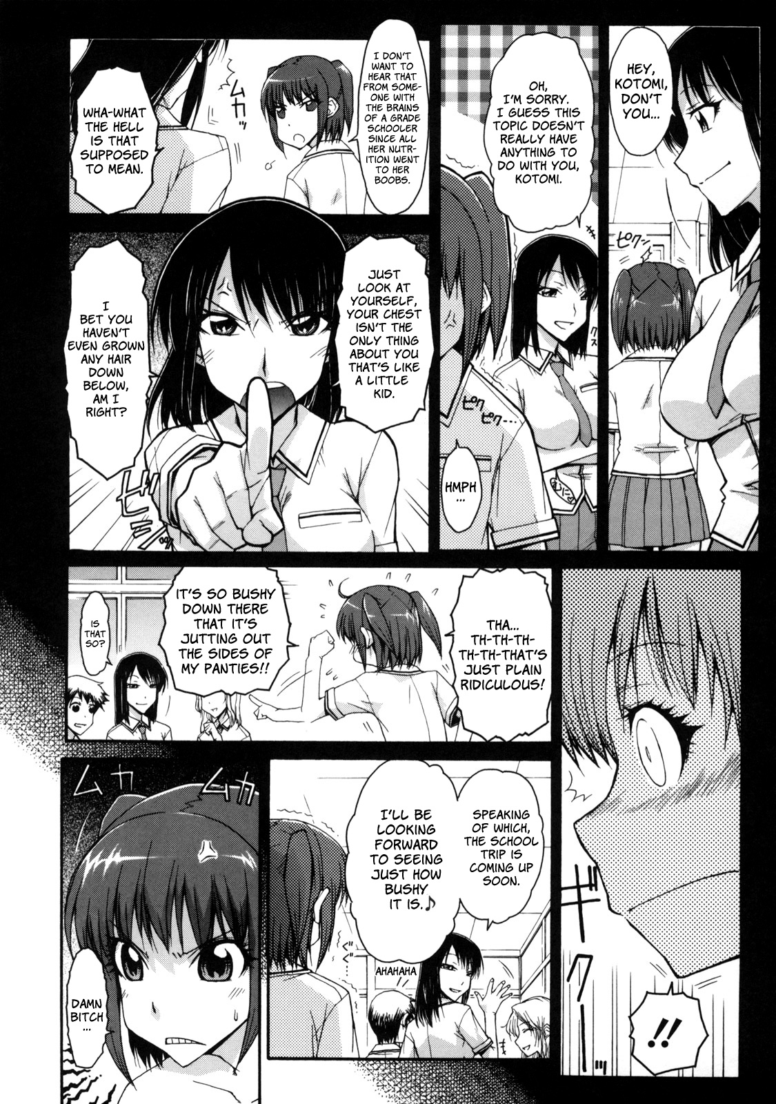 Ofuro no Himitsu | Bath Secret page 2 full