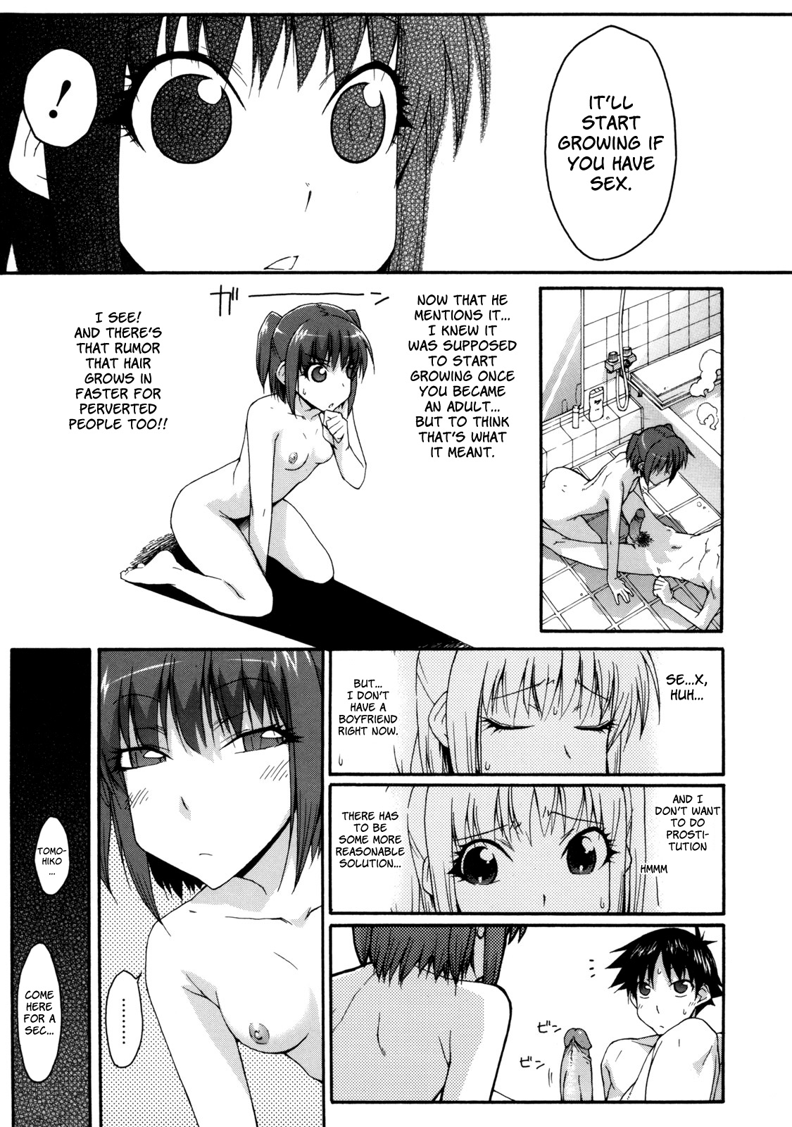 Ofuro no Himitsu | Bath Secret page 7 full