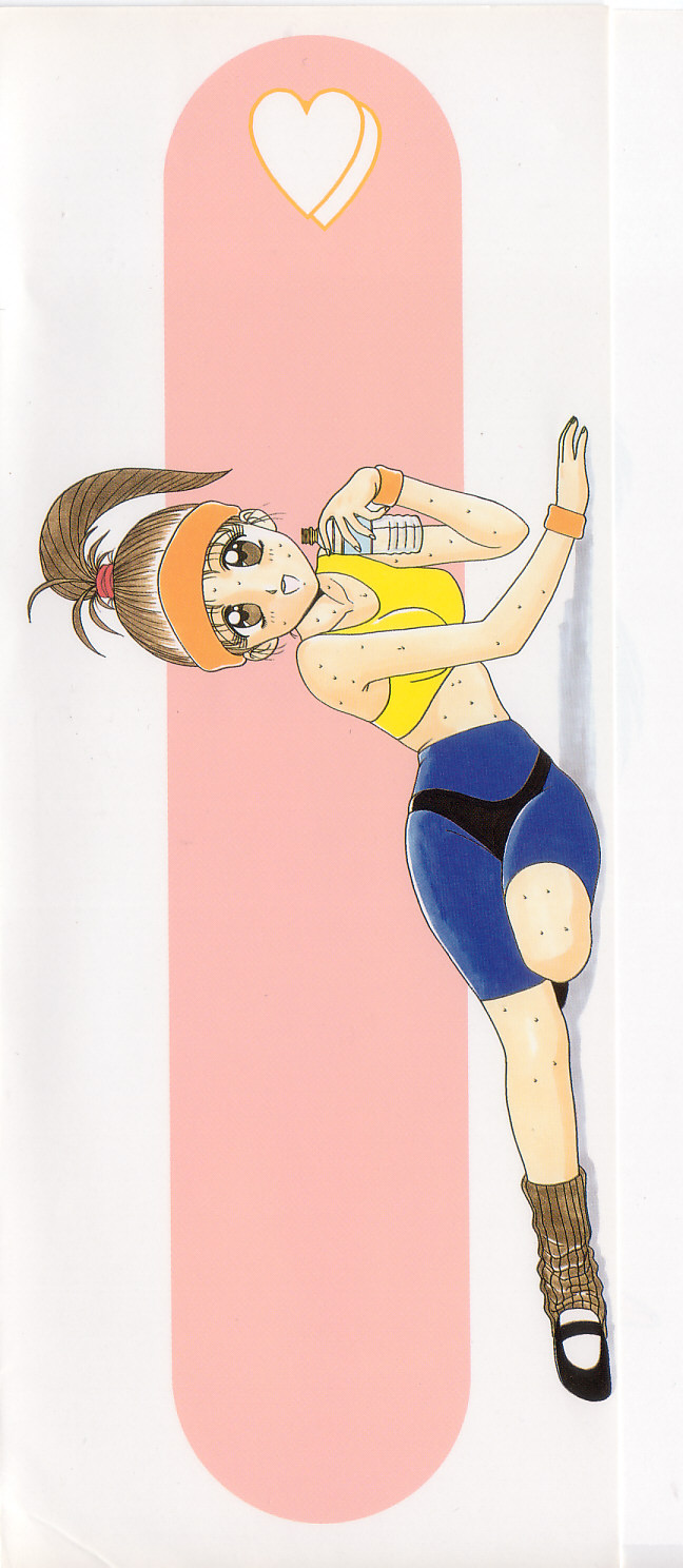 Otome Chuuihou page 5 full