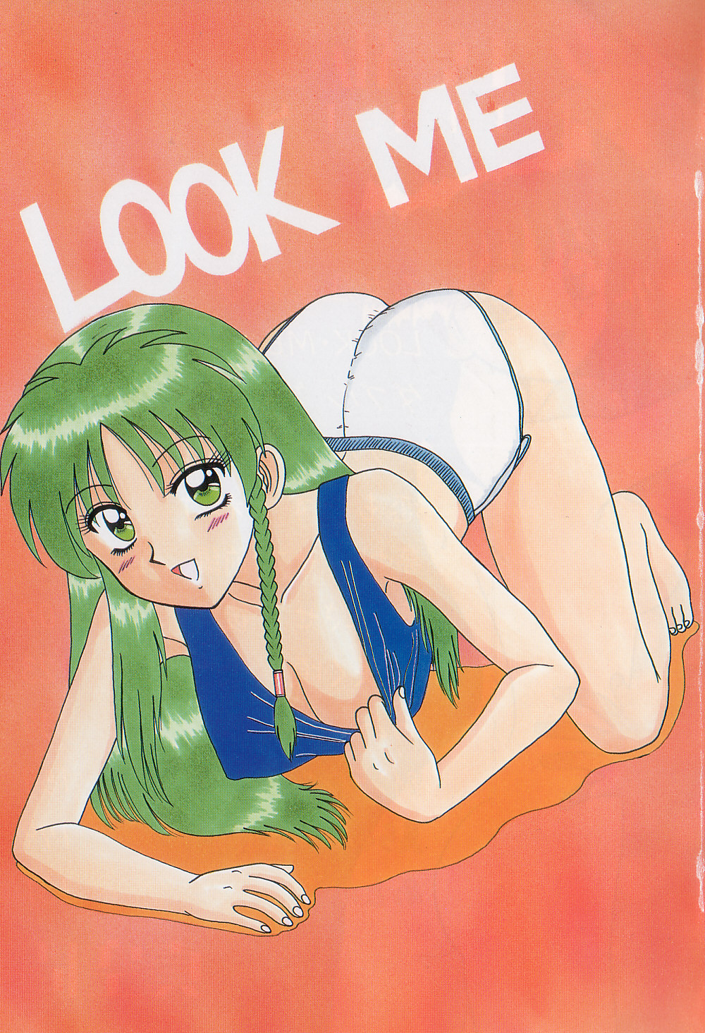 Otome Chuuihou page 6 full