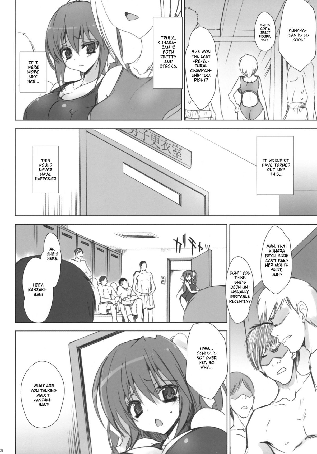 Gakkou de Seishun! ~Doukyuusei mo Issho~ 4 page 7 full