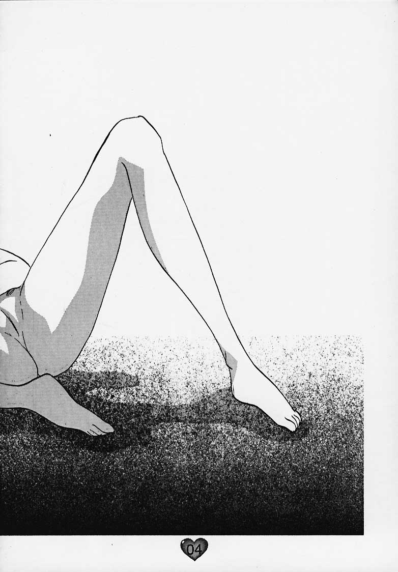 Magical To Heart page 3 full