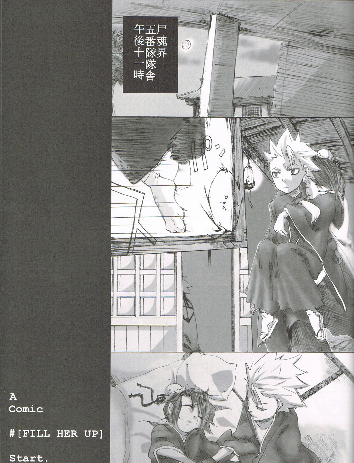 FILL HER UP page 3 full