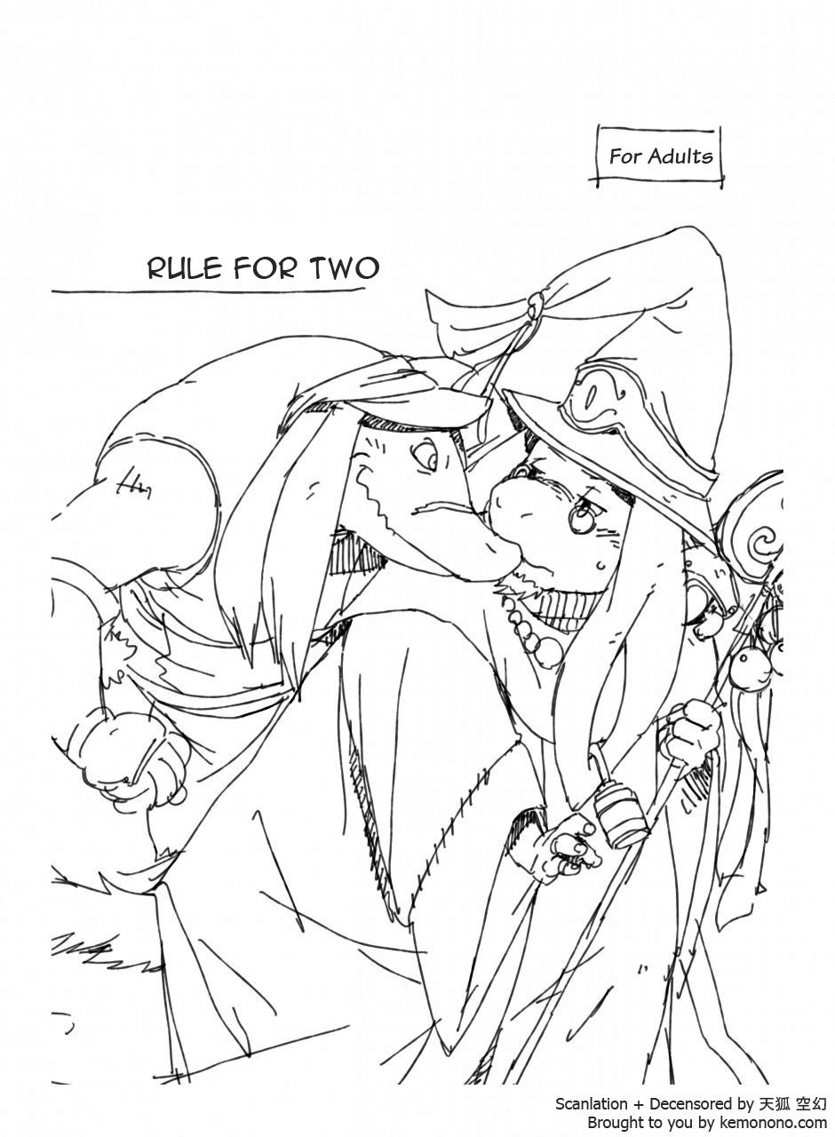 Futari no Rou | Rule For Two page 1 full