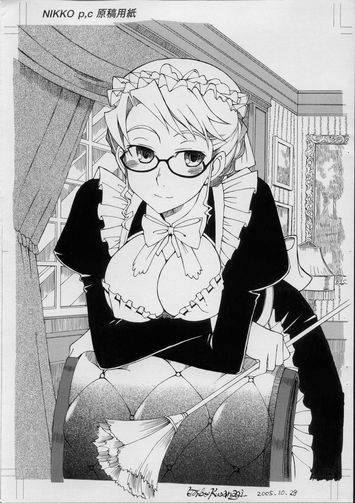 Tonbo Kusanagi scramble 3rd page 4 full