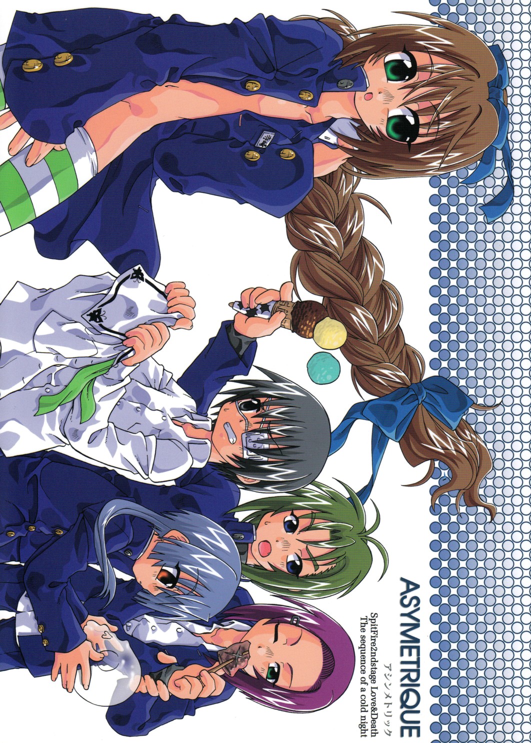 SpitFire 2nd Stage - Tsumetai Yoru no Sequence Gaiden - Asymetrique page 1 full