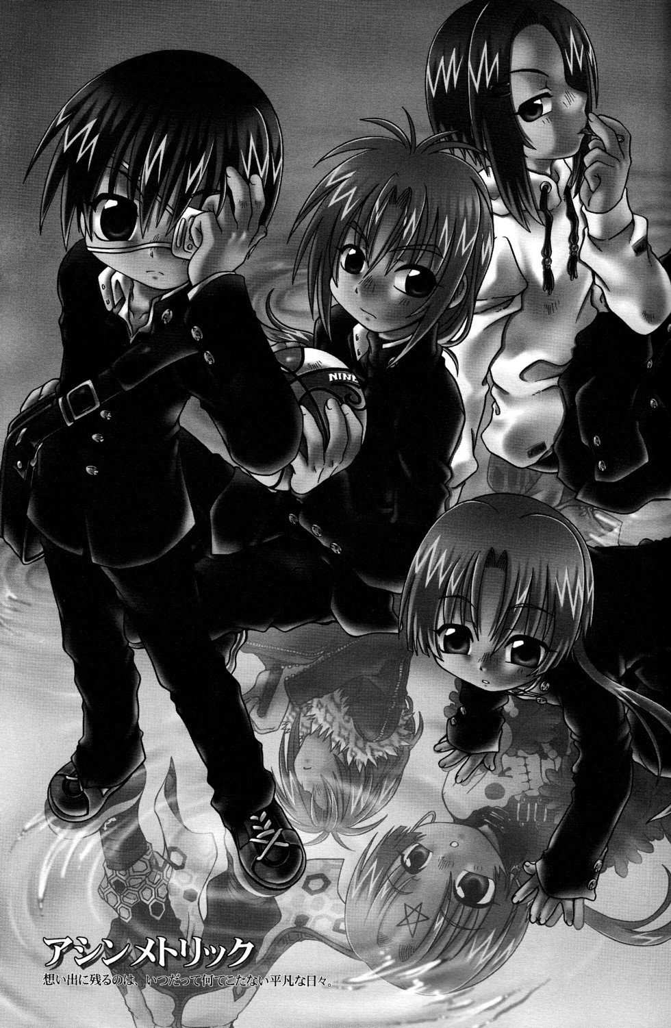 SpitFire 2nd Stage - Tsumetai Yoru no Sequence Gaiden - Asymetrique page 2 full