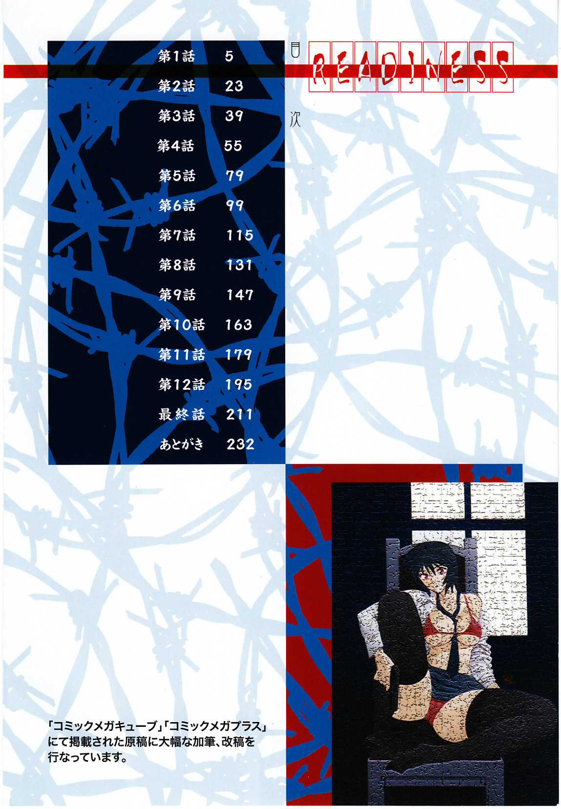 READINESS page 6 full