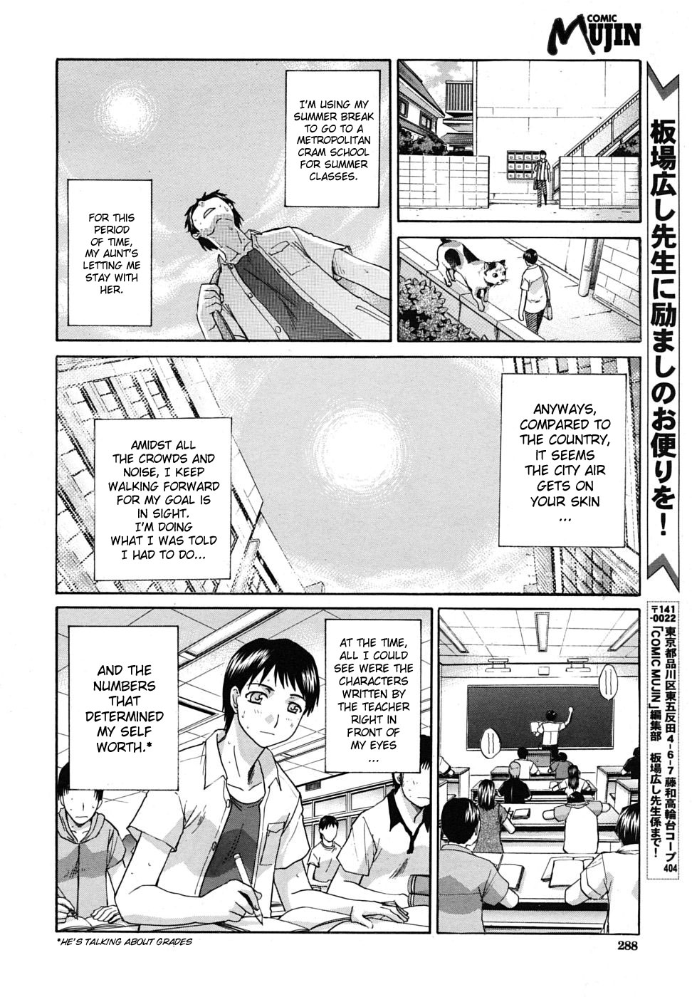Mesu Oba Misao Arc plus Gaiden page 2 full