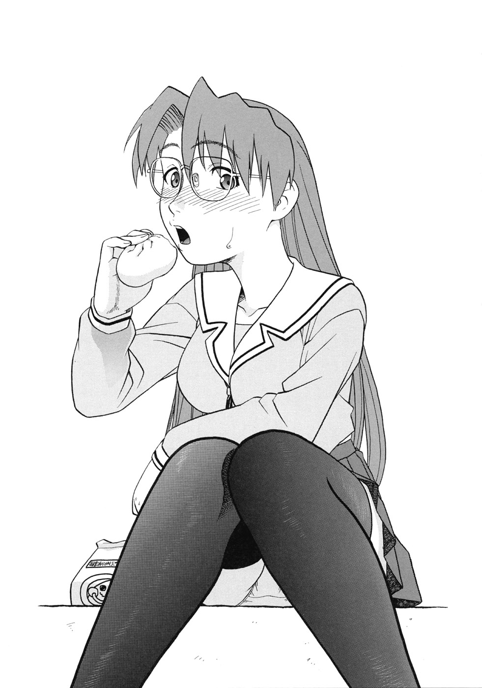 Yomi Kaki page 2 full