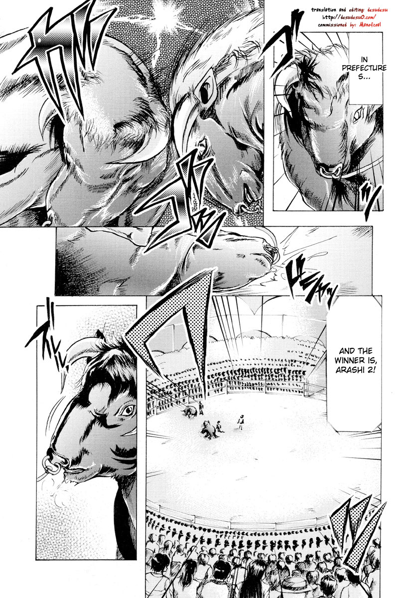 Seko ga Haru | Haru the Beater page 1 full