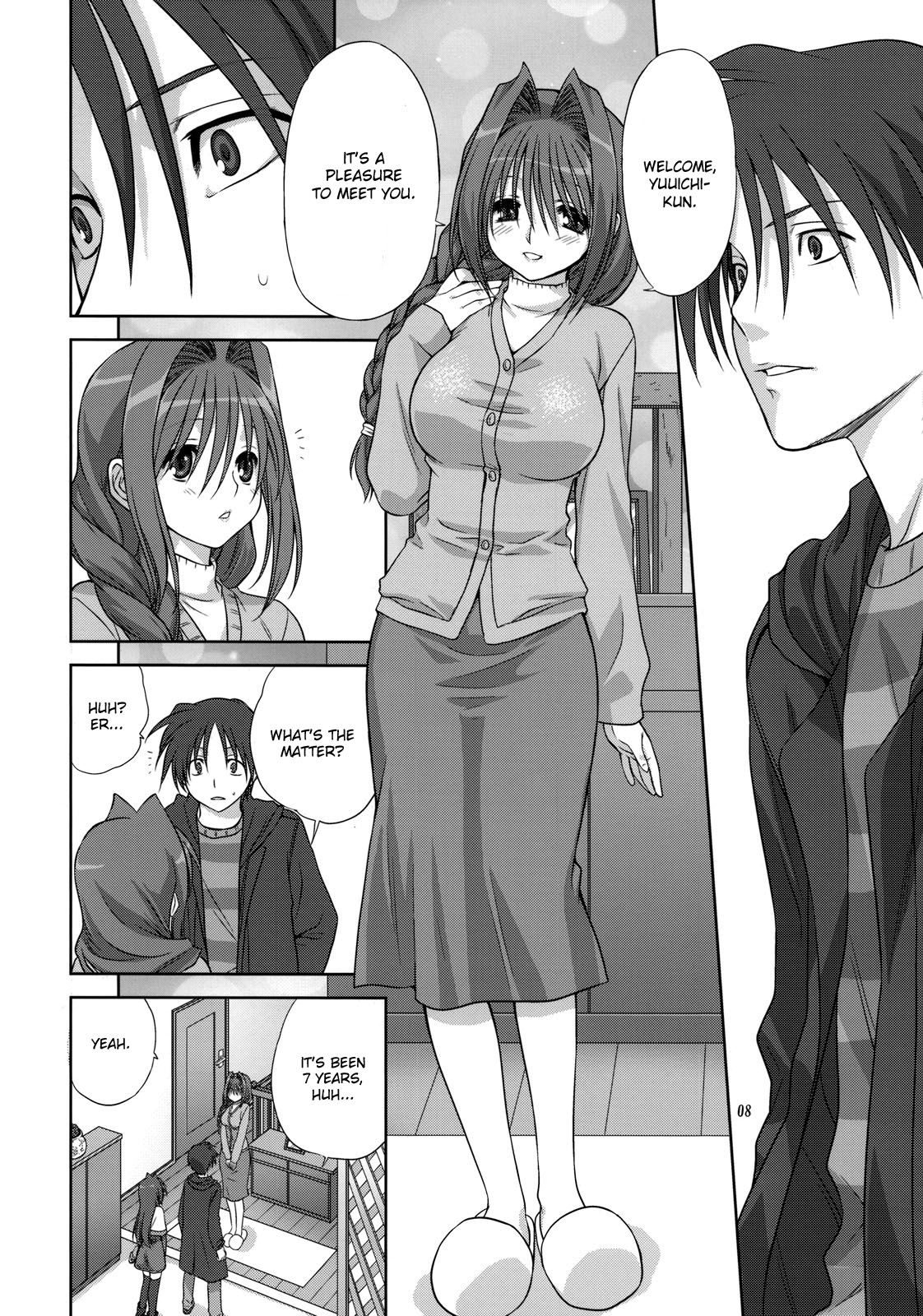 Akiko-san to Issho 4 page 7 full