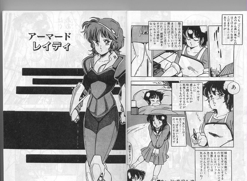 H Dynamite page 10 full